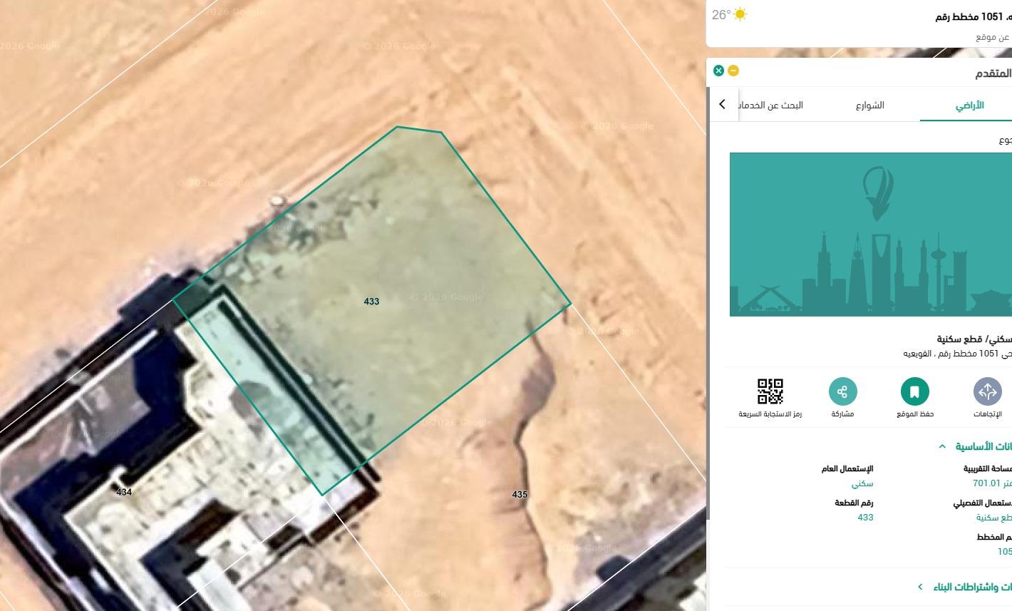 اعلان تسويقي